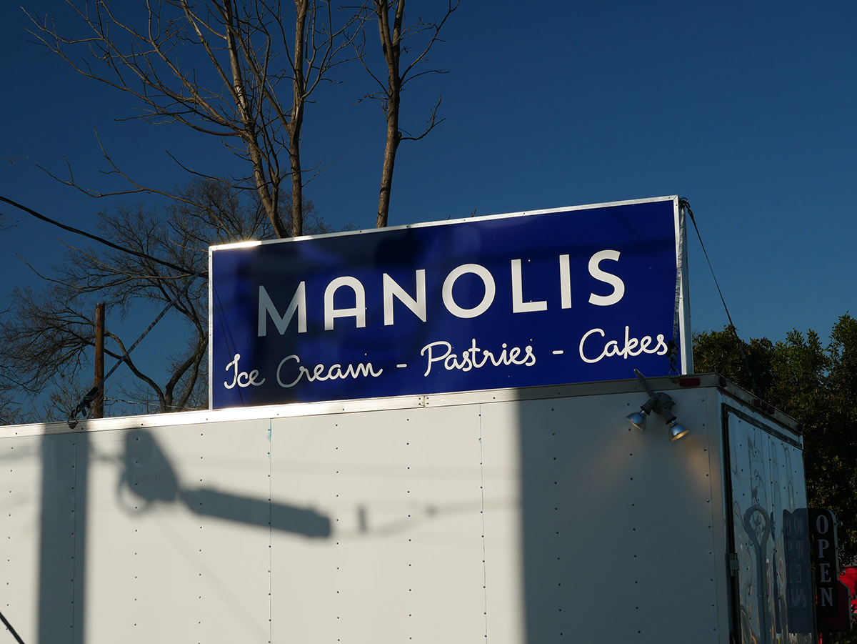 Manolis banner illuminated at night